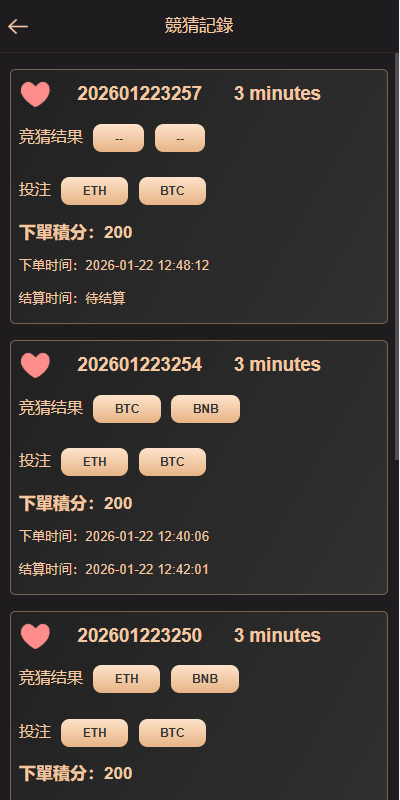 图片[11]-海外虚拟币竞猜投注/区块链竞猜游戏/开奖预设-汉城海外源码