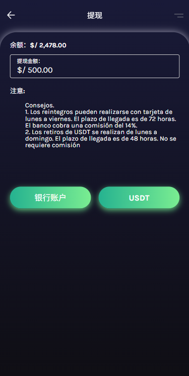 图片[11]-多语言视频任务系统/电影VIP任务/视频返利/前端uniapp-汉城海外源码
