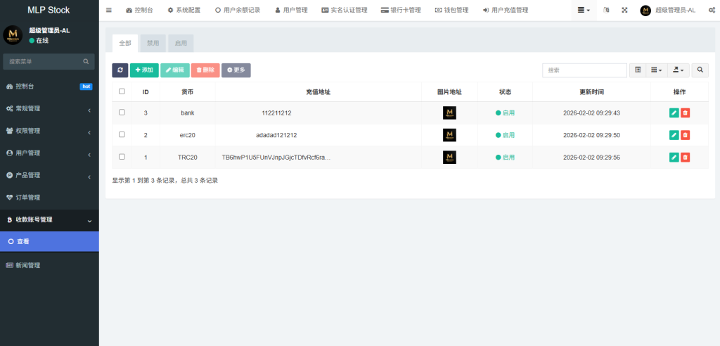 图片[22]-多语言微盘系统/虚拟币微交易/时间盘秒合约-汉城海外源码