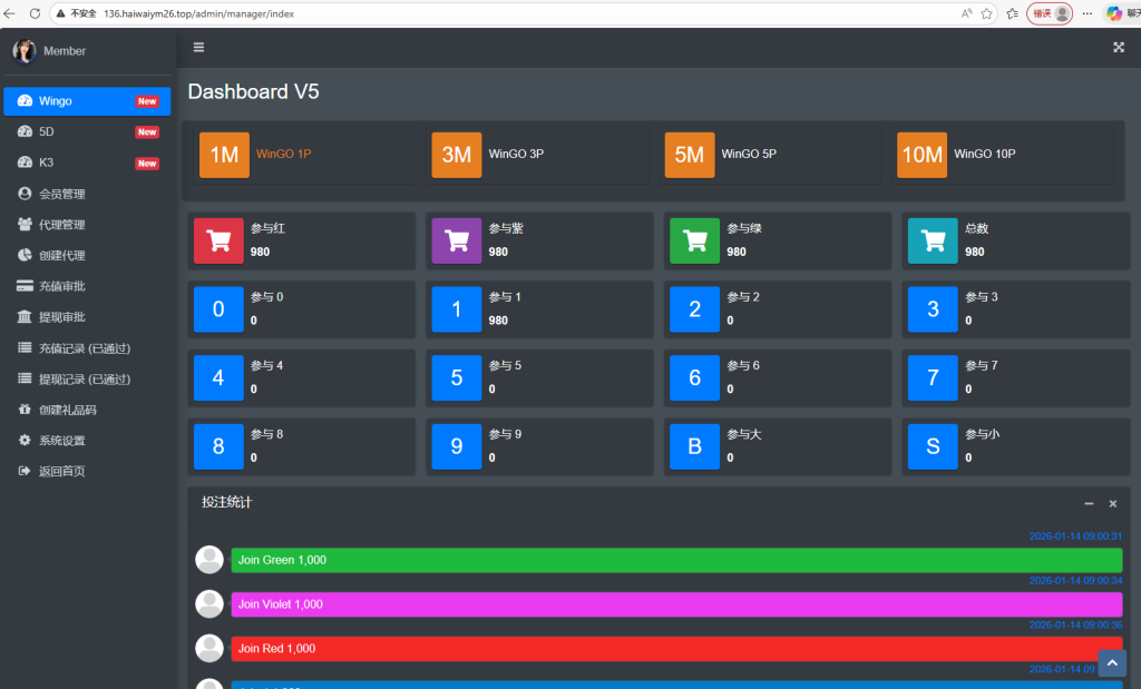 图片[23]-运营版快三竞猜投注系统/多语言彩票/预设系统彩-汉城海外源码