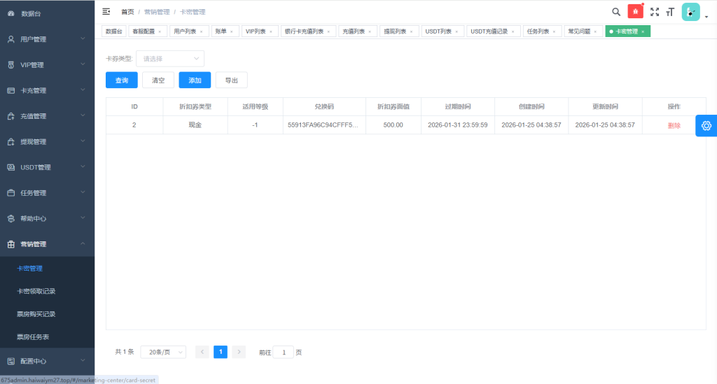 图片[23]-多语言视频任务系统/电影VIP任务/视频返利/前端uniapp-汉城海外源码
