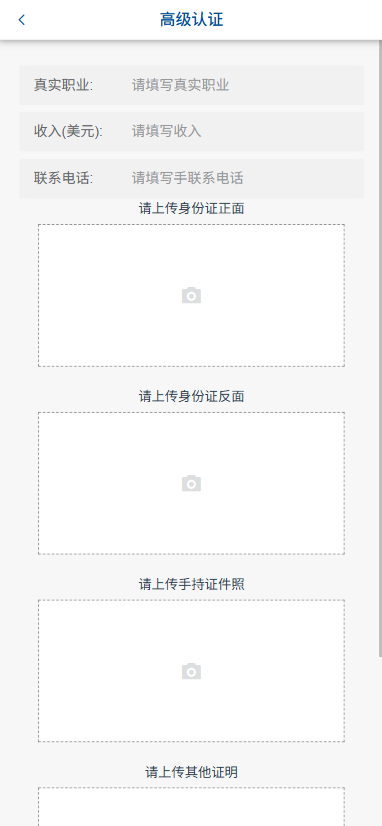 图片[10]-多语言微交易/虚拟币外汇交易/时间盘/微盘系统-汉城海外源码