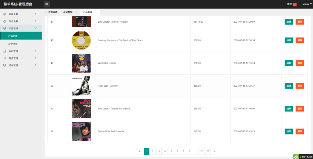 图片[10]-海外音乐抢单刷单系统/连单卡单/信用分-汉城海外源码