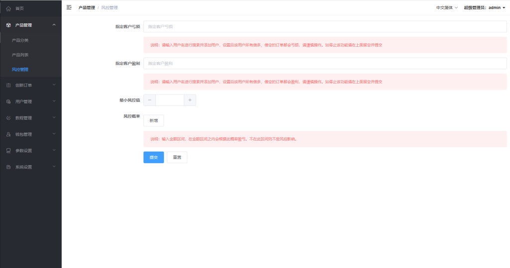 图片[14]-多语言微交易/虚拟币外汇交易/时间盘/微盘系统-汉城海外源码