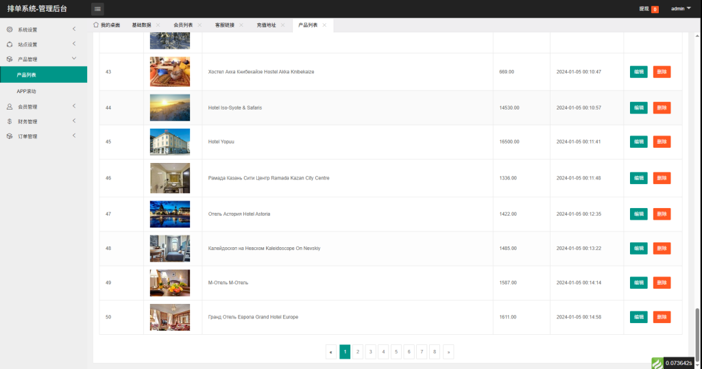 图片[14]-多语言酒店抢单刷单系统/卡单连单/信用分/海外刷单-汉城海外源码