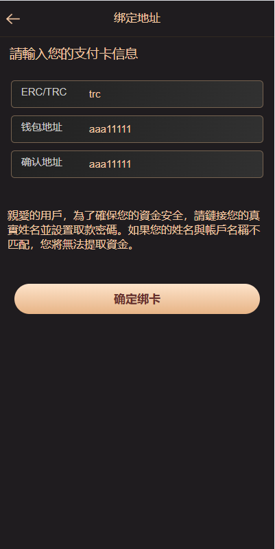 图片[14]-海外虚拟币竞猜投注/区块链竞猜游戏/开奖预设-汉城海外源码