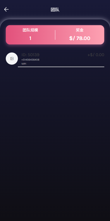 图片[14]-多语言视频任务系统/电影VIP任务/视频返利/前端uniapp-汉城海外源码