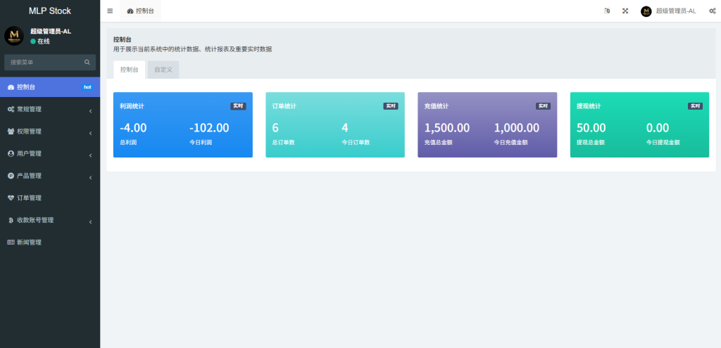 图片[14]-多语言微盘系统/虚拟币微交易/时间盘秒合约-汉城海外源码
