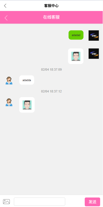 图片[14]-海外微盘秒合约系统/虚拟币投注竞猜/开奖预设-汉城海外源码