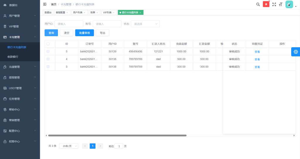 图片[19]-多语言视频任务系统/电影VIP任务/视频返利/前端uniapp-汉城海外源码