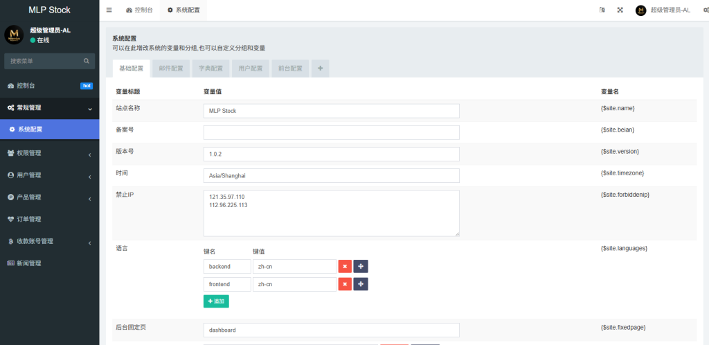图片[15]-多语言微盘系统/虚拟币微交易/时间盘秒合约-汉城海外源码