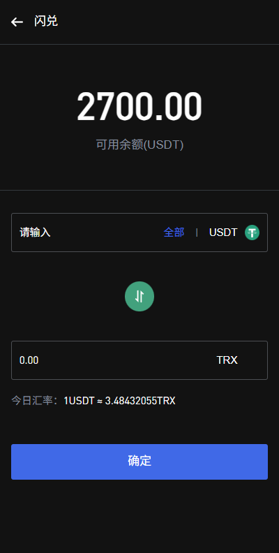 图片[15]-海外JAVA交易所/秒合约/永续合约/DAPP交易所/质押理财-汉城海外源码