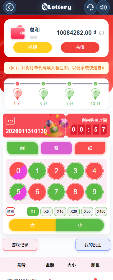 图片[3]-运营版快三竞猜投注系统/多语言彩票/预设系统彩-汉城海外源码