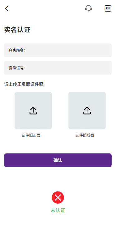 图片[16]-多语言海外股票系统/大宗交易/新股认购/产品理财-汉城海外源码
