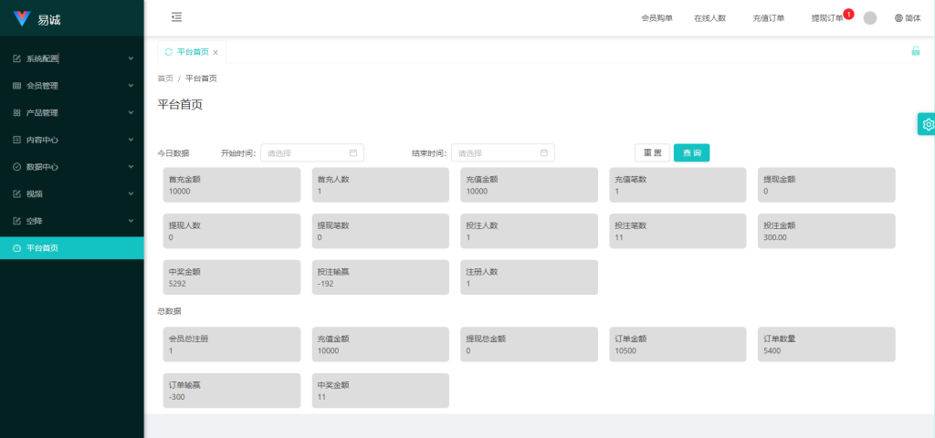 图片[16]-新版空降约炮系统/同城任务/系统彩预设/前后端VUE-汉城海外源码