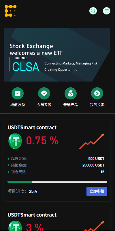 图片[16]-海外JAVA交易所/秒合约/永续合约/DAPP交易所/质押理财-汉城海外源码