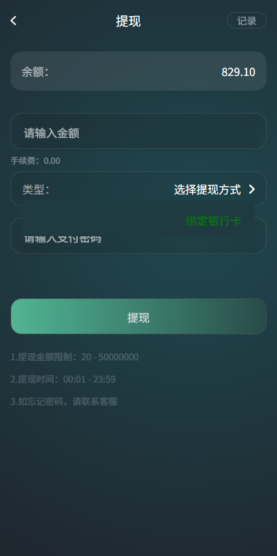 图片[12]-海外虚拟币微盘系统/信用分/实名认证/多语言微交易-汉城海外源码