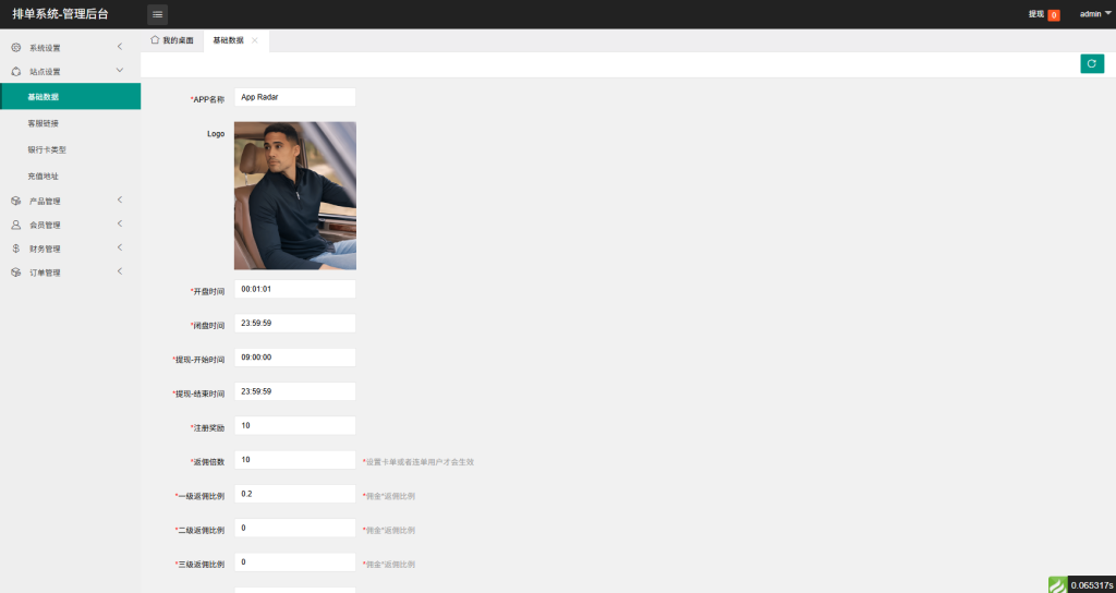 图片[12]-多语言酒店抢单刷单系统/卡单连单/信用分/海外刷单-汉城海外源码