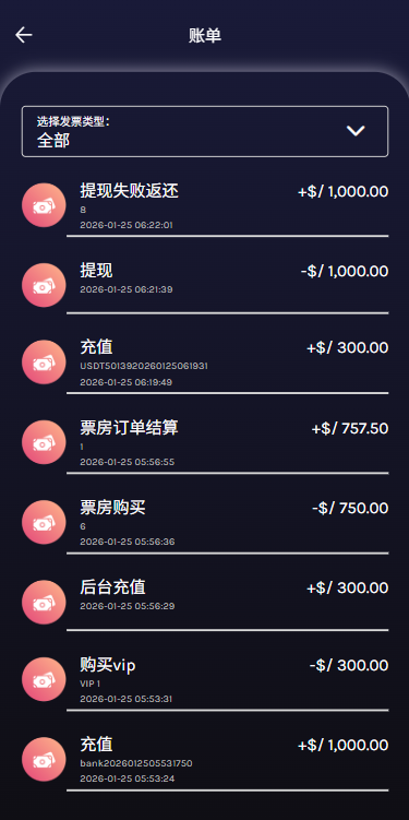 图片[12]-多语言视频任务系统/电影VIP任务/视频返利/前端uniapp-汉城海外源码