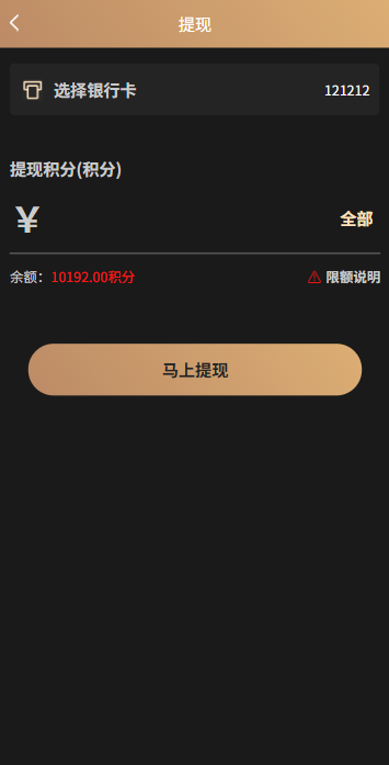 图片[12]-新版空降约炮系统/同城任务/系统彩预设/前后端VUE-汉城海外源码