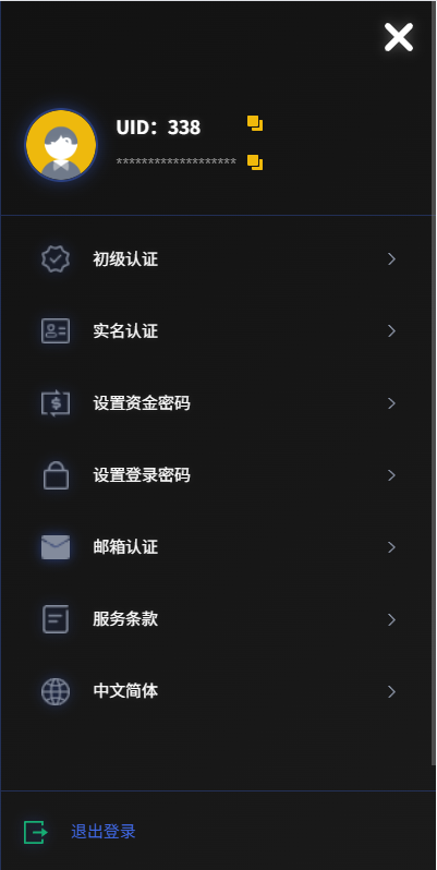 图片[4]-海外JAVA交易所/秒合约/永续合约/DAPP交易所/质押理财-汉城海外源码