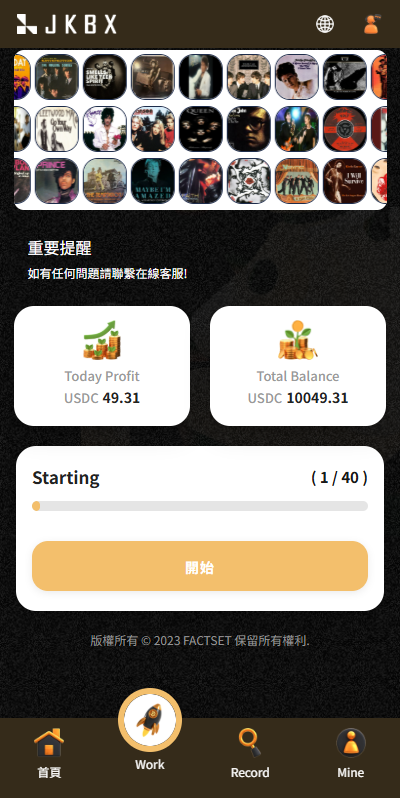 图片[4]-多语言音乐抢单刷单/卡单刷单/信用分/前端uniapp-汉城海外源码
