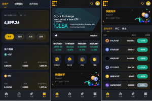 海外JAVA交易所/秒合约/永续合约/DAPP交易所/质押理财-汉城海外源码