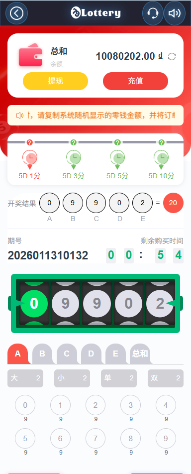 图片[6]-运营版快三竞猜投注系统/多语言彩票/预设系统彩-汉城海外源码