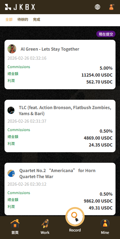 图片[6]-多语言音乐抢单刷单/卡单刷单/信用分/前端uniapp-汉城海外源码