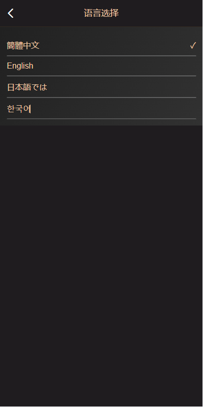 图片[2]-海外虚拟币竞猜投注/区块链竞猜游戏/开奖预设-汉城海外源码