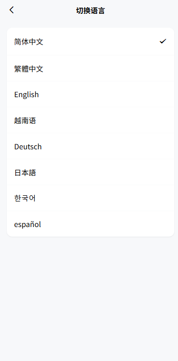 图片[2]-多语言微盘系统/虚拟币微交易/时间盘秒合约-汉城海外源码