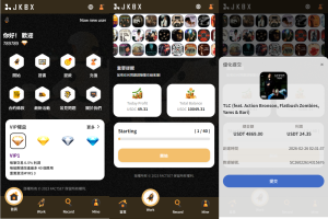 多语言音乐抢单刷单/卡单刷单/信用分/前端uniapp-汉城海外源码