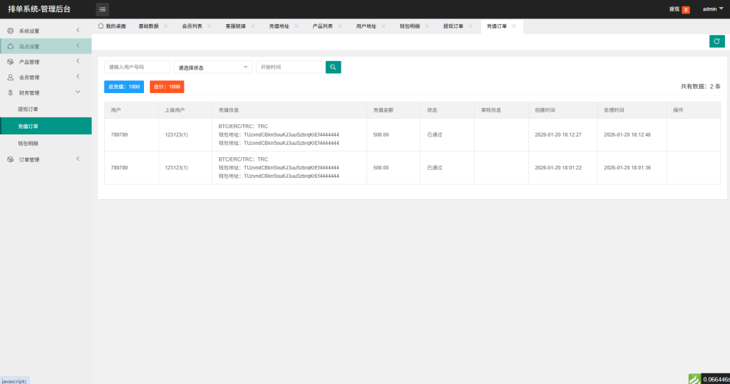 图片[18]-多语言酒店抢单刷单系统/卡单连单/信用分/海外刷单-汉城海外源码