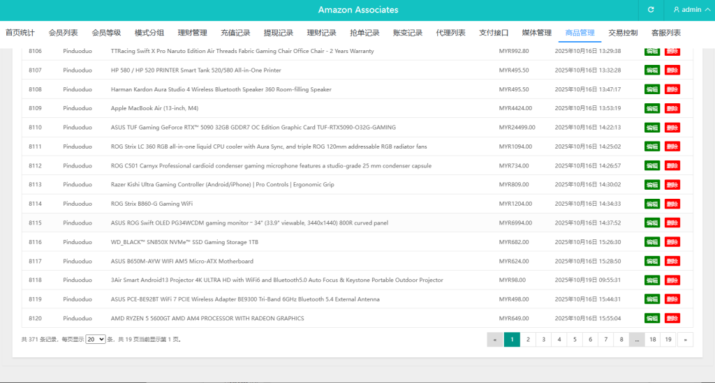 图片[18]-多语言奢饰品刷单系统/卡单/打针/信誉分/海外刷单-汉城海外源码