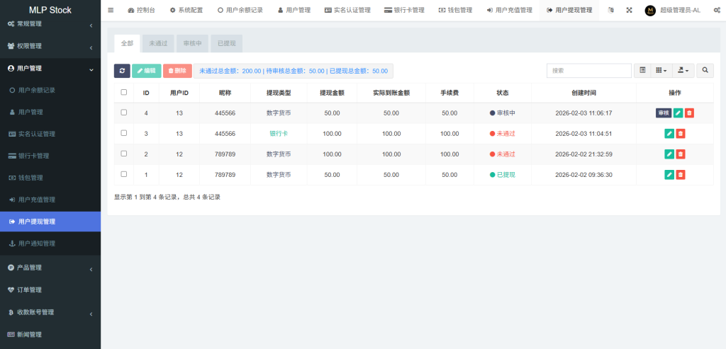 图片[18]-多语言微盘系统/虚拟币微交易/时间盘秒合约-汉城海外源码