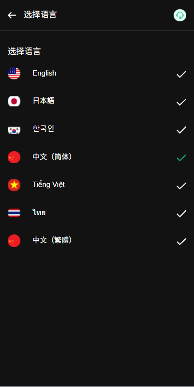 图片[5]-海外JAVA交易所/秒合约/永续合约/DAPP交易所/质押理财-汉城海外源码