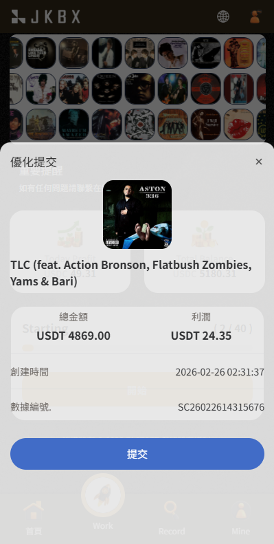 图片[5]-多语言音乐抢单刷单/卡单刷单/信用分/前端uniapp-汉城海外源码