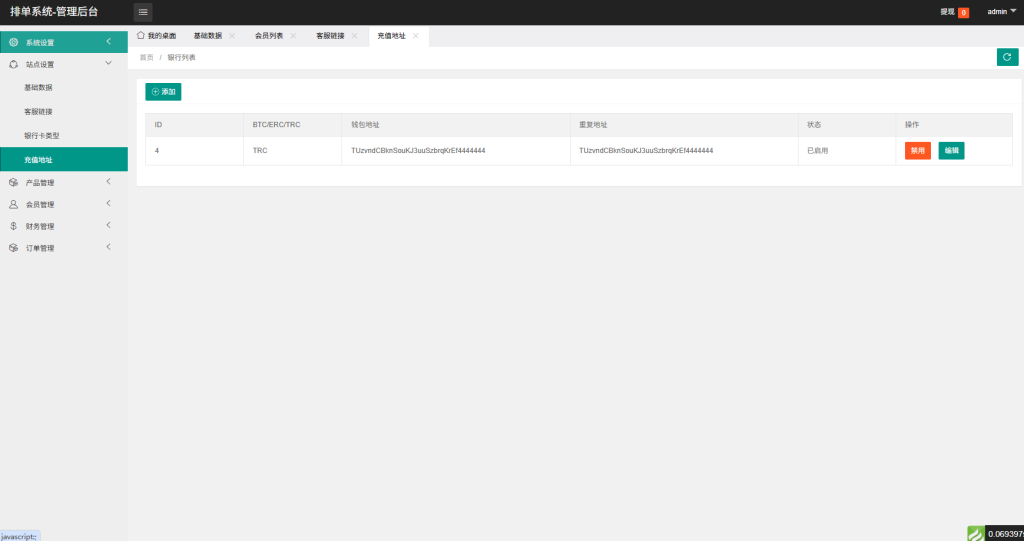 图片[13]-多语言酒店抢单刷单系统/卡单连单/信用分/海外刷单-汉城海外源码