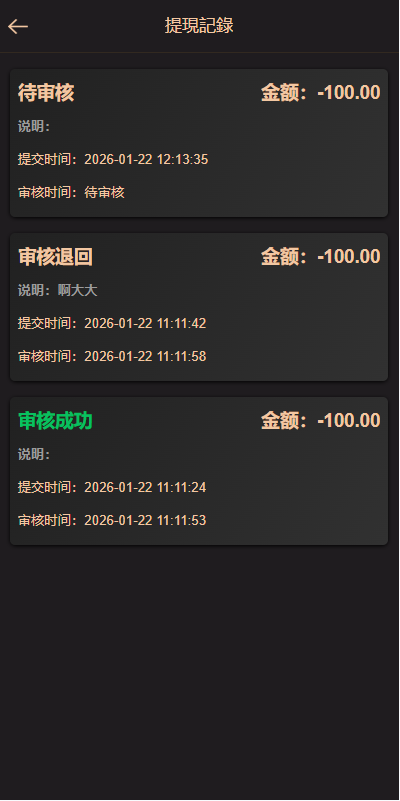 图片[13]-海外虚拟币竞猜投注/区块链竞猜游戏/开奖预设-汉城海外源码