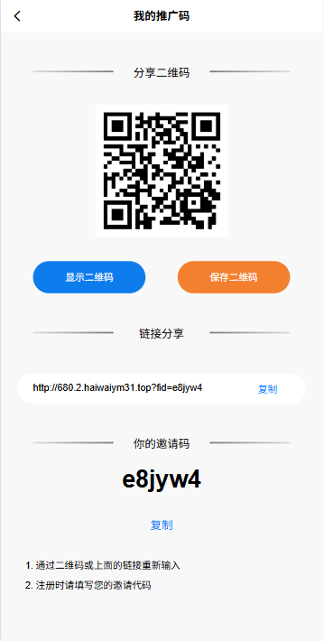 图片[13]-海外微盘秒合约系统/虚拟币投注竞猜/开奖预设-汉城海外源码