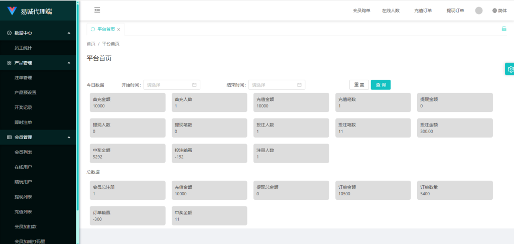 图片[13]-新版空降约炮系统/同城任务/系统彩预设/前后端VUE-汉城海外源码