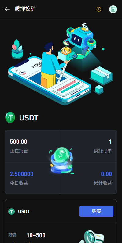 图片[13]-海外JAVA交易所/秒合约/永续合约/DAPP交易所/质押理财-汉城海外源码