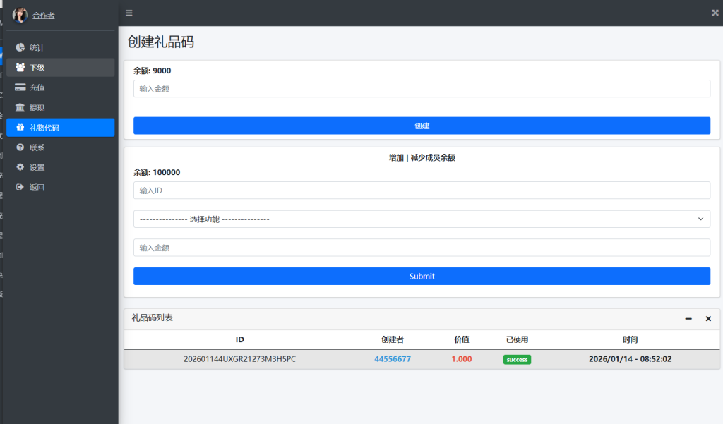 图片[21]-运营版快三竞猜投注系统/多语言彩票/预设系统彩-汉城海外源码