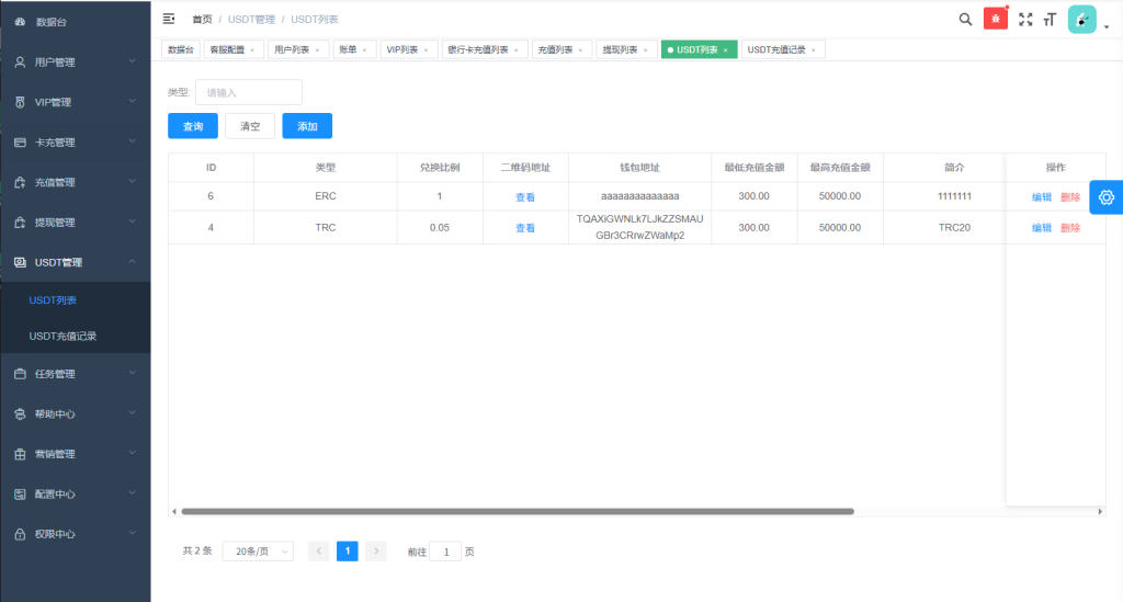 图片[21]-多语言视频任务系统/电影VIP任务/视频返利/前端uniapp-汉城海外源码