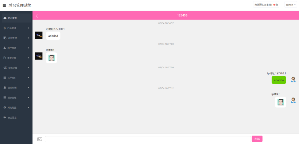 图片[21]-海外微盘秒合约系统/虚拟币投注竞猜/开奖预设-汉城海外源码