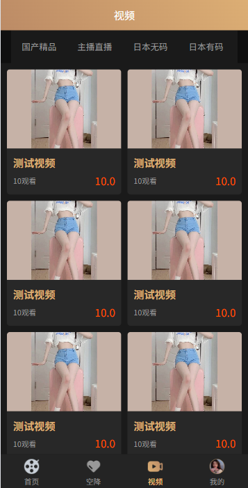 图片[7]-新版空降约炮系统/同城任务/系统彩预设/前后端VUE-汉城海外源码