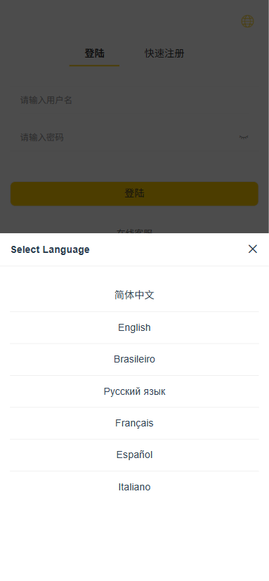 图片[1]-多语言微交易/虚拟币外汇交易/时间盘/微盘系统-汉城海外源码