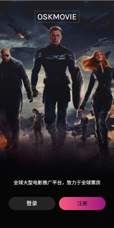 图片[1]-多语言视频任务系统/电影VIP任务/视频返利/前端uniapp-汉城海外源码