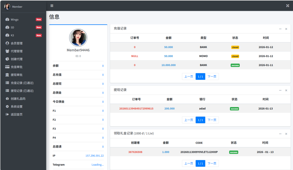 图片[25]-运营版快三竞猜投注系统/多语言彩票/预设系统彩-汉城海外源码