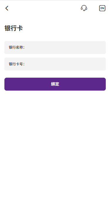 图片[17]-多语言海外股票系统/大宗交易/新股认购/产品理财-汉城海外源码